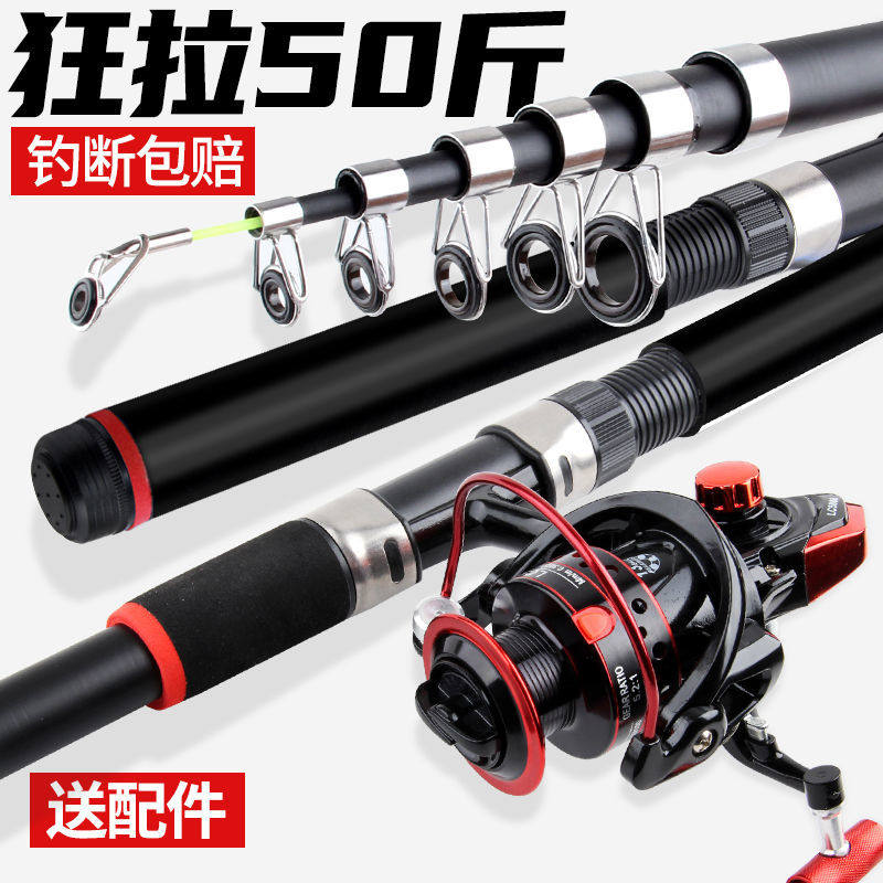 Fishing rod rod rod rod rod rod fishing pole rod pole rod pole rod pole super hard super-light fishing rod set Angeles fishing gear