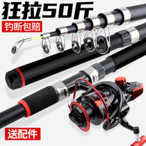 Fishing rod rod rod rod rod rod fishing pole rod pole rod pole rod pole super hard super-light fishing rod set Angeles fishing gear