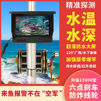 Visual Anchor Fishing Rod Fishing Rod Visual Camera Fish Rod Visual HD Underwater Camera