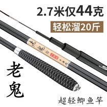 7 2 fishing rod with a pole 37 ultra-light ultra-fine tattoo fishing rod 3 6m 4 5m 5 4m 6 3m fishing pole