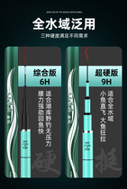 Top 10 famous fishing pole fishing pole high carbon ultra - hard 28 tuning 19 adjusted large pole rod