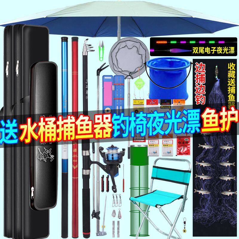 Fishing rod handle package combined new handle rod fishing gear equipment sea rod carp rod fishing rod
