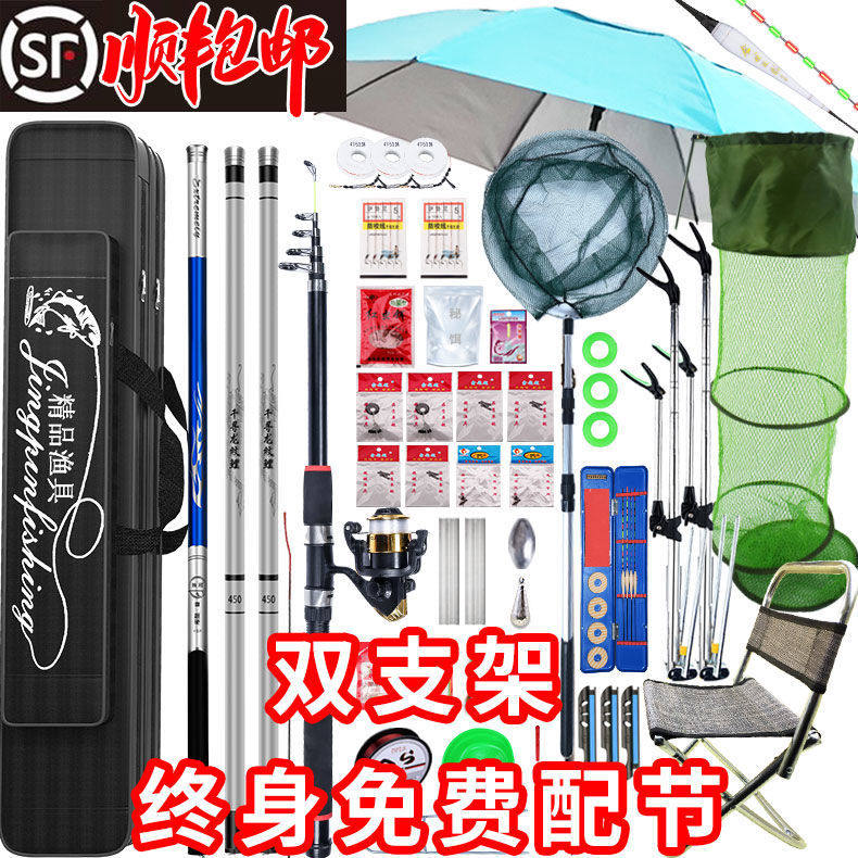 Fishing rod full set of handle package assembly fishing gear fishing gear fishing rod supplies kit novice