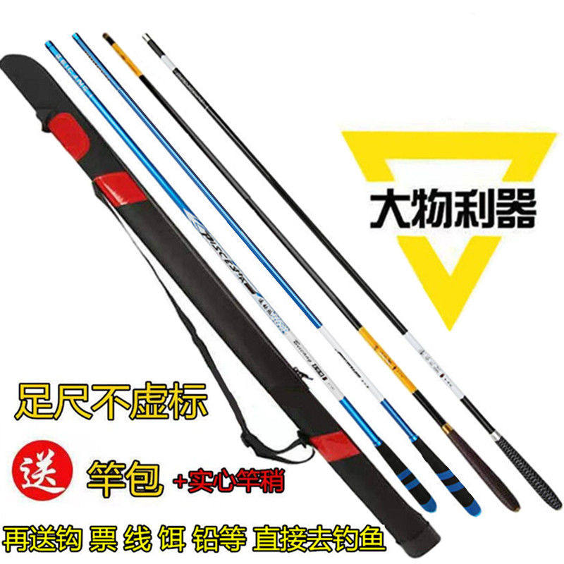 Top ten brands of fishing rod hand rod ultra-light ultra-slender section fishing rod 37-adjust crucian carp rod platform fishing rod fishing gear set