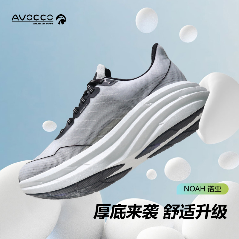 Avocco Wide-Last Sports Shoes Thick-Soled Super Elastic Mesh Breathable Marathon Running Shoes Noah Avocco Wide-Last Sports Shoes Thick-Soled Super Elastic Mesh Breathable Marathon Running Shoes Noah