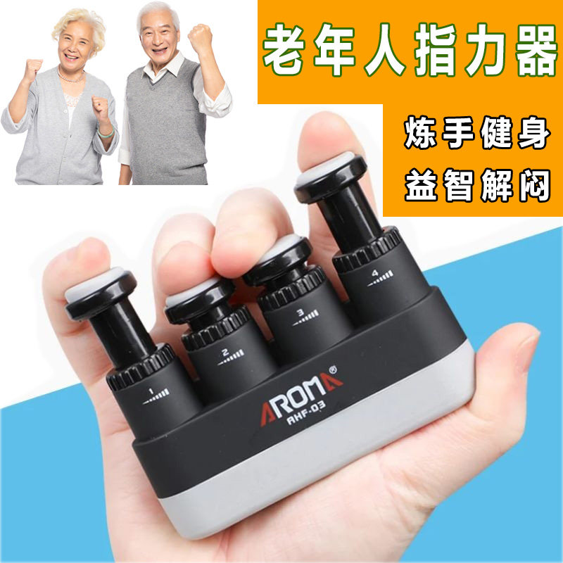 Toy paralysed for elderly people to play with, exercise hands to relieve dementia Dementia Milk Bubble Machine Time Theorist Finger