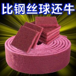 Creative Emery scouring pad kitchen Handy Gadget strong polishing decontamination dishwashing cleaning brush thickened magic wipe