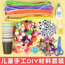 Non-Woven Hand flower button bouquet childrens parent-child handmade diy material bag creative paste making gift