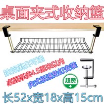 Under-table wire rack wire storage rack office desktop finishing rack hanging plug-in patch panel socket storage slot
