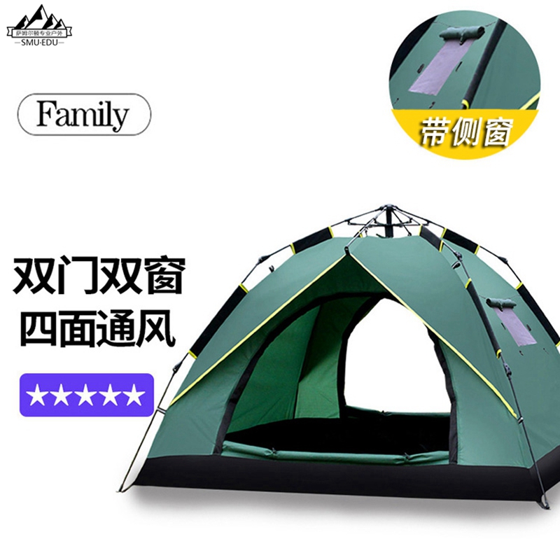 Portable Outdoor Camping Tent Thickened Fully Automatic Camping Anti-Rain Camping 3-4 Single Double Field Indoor