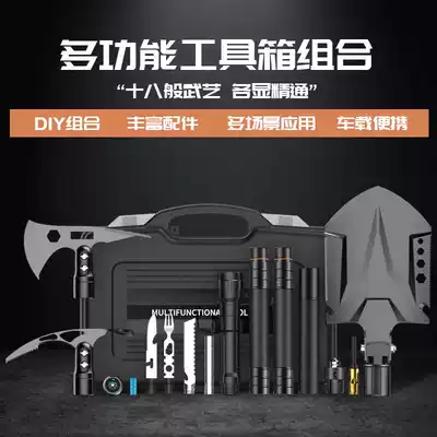 Chinese military version of outdoor vehicle multifunctional Ordnance shovel combination mountaineering products folding field climbing tools shovel