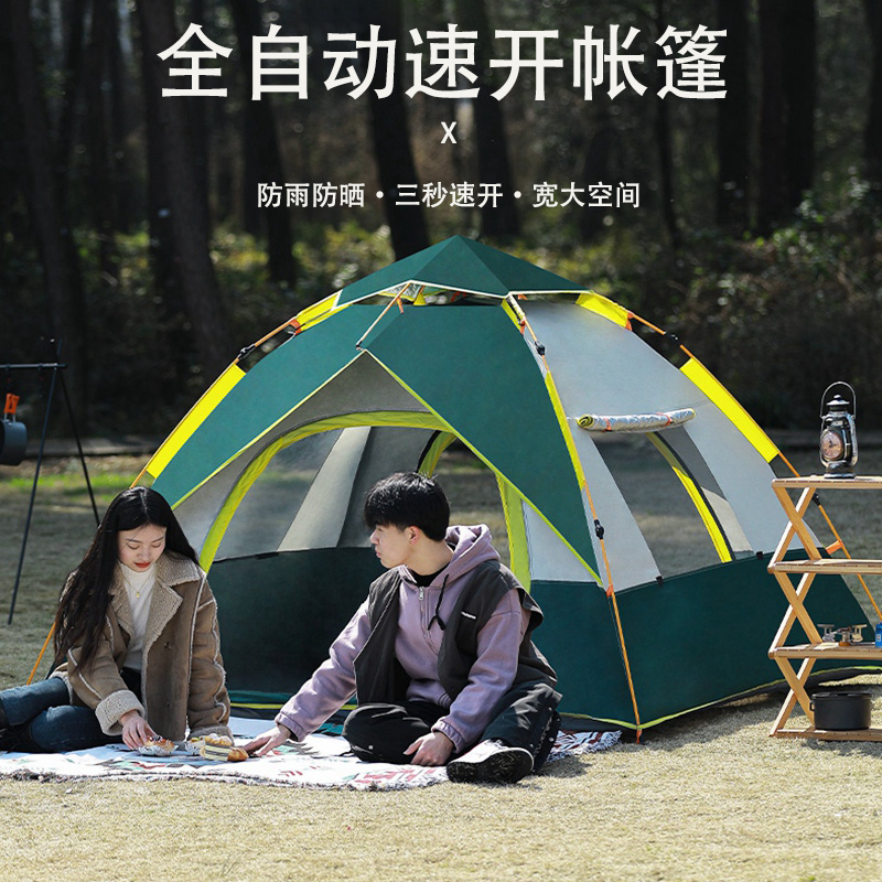 Tent Outdoor Fully Automatic Speed Open Family Camping Equipment Portable Thickened Rain Protection Park Camping Can Be Folded