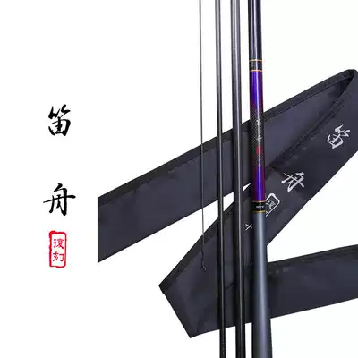 Recreed vibration type carp Rod novice top ten fishing rod brand hand Rod carbon rod hard light fishing rod