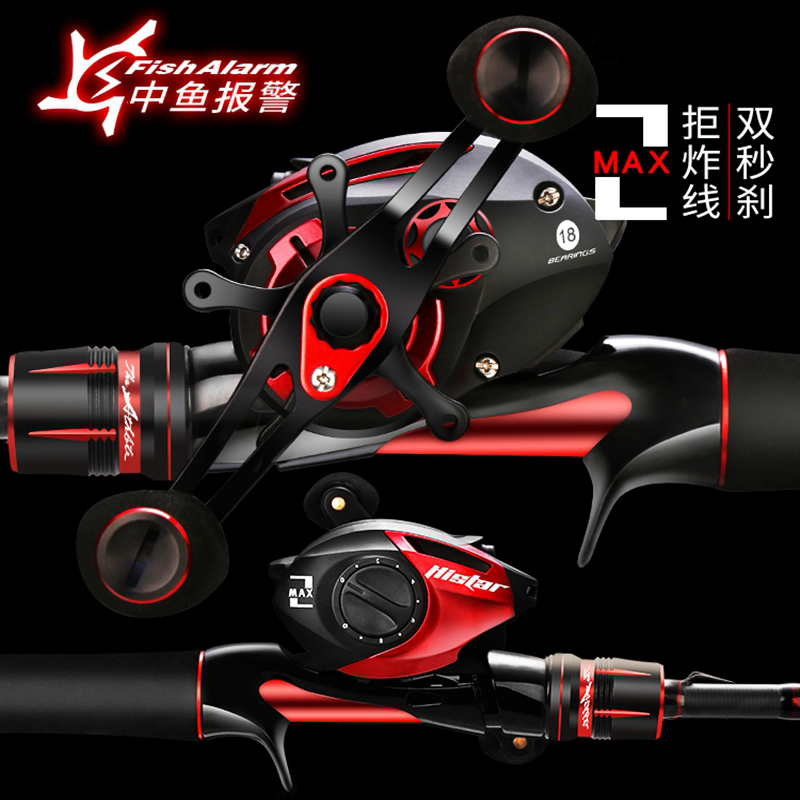 Makou Road Sub-Rod Suit Far Throw Fish Rod Super Light Ultra Hard Carbon Rod Gun Handle Drop Wheel Fishing Rod Full Set