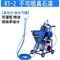 Стандартный одиночный воздушный компрессор RT2