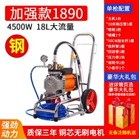 Enhanced Money 1890 Single -Shot Steel Head 4500W