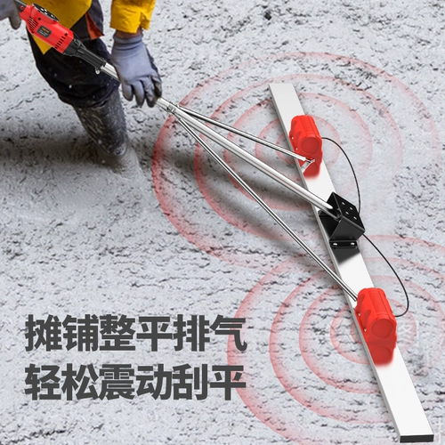 Обновите бетонную литиевую батарею плоскую ножную цементную тротуальную машину.