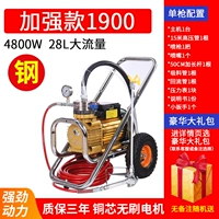 Enhanced Model 1900 Single -Gun Steel Head 4800W