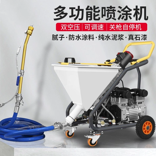 润涂 Многофункциональная высокая дальновидная распылительная машина пудри