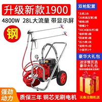 Обновление новой стальной головки 1900 года 4800 Вт