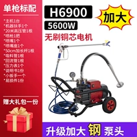 Narcart -устойчивый новый 6900 сингл выстрел 5600 Вт стальной головки