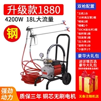 1880 Double Gun Steel Head 4200W