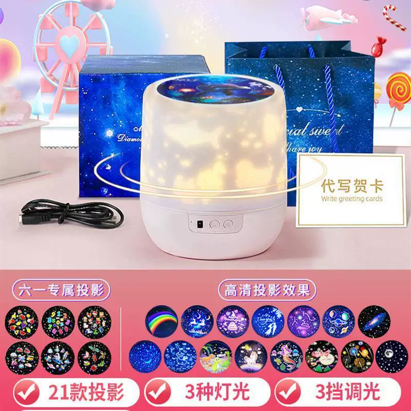 LED Star Galaxy Projector Starry Sky Night Light Light Light projection light