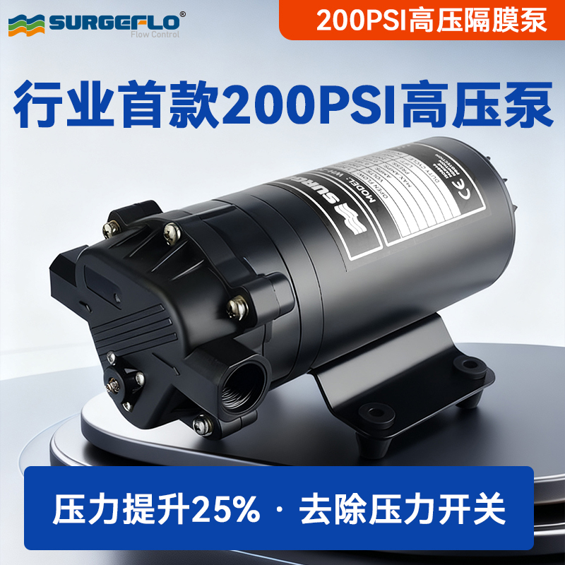 14kg High-Pressure Spray Water Pump Small Electric Road Roller Floor Heating Cleaning Car Pump Soda Machine Booster
