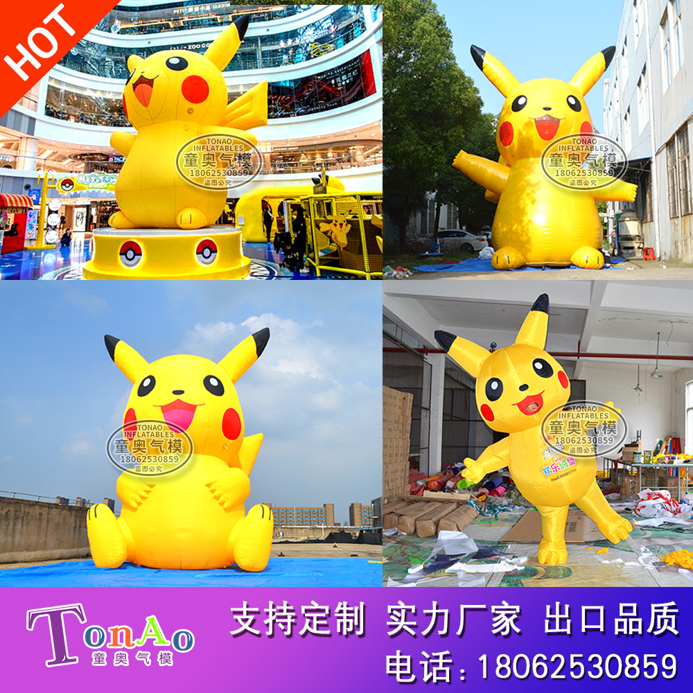 Large inflatable cartoon Pikachu doll inflatable standing and sitting on the ground Pikachu shopping mall opening advertising decoration