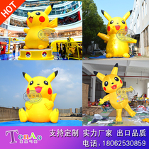 Large inflatable cartoon Pikachu doll gas model standing and sitting on the ground Pikachu shopping mall opening advertising promotion decoration