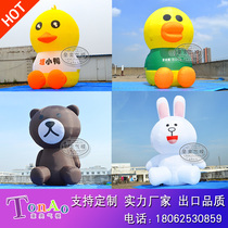 Custom inflatable little yellow duck inflatable model Keny Rabbit Brown Bear inflatable shopping mall opening activities net red cartoon mascot
