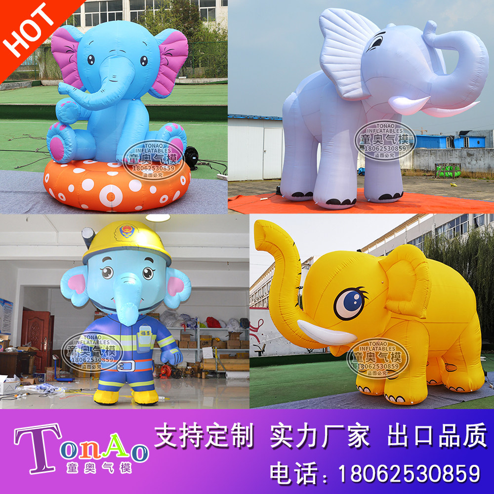 Large inflatable cartoon elephant gas model blue elephant doll model shopping mall scenic spot advertising campaign promotional decoration