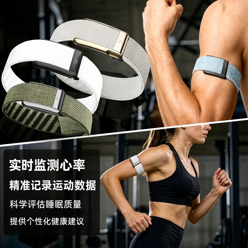Suitable for Whoop5.0/Mg Bracelet Arm Strap Biceps Nylon Strap Peak/Life Sports Breathable Replacement Wristband