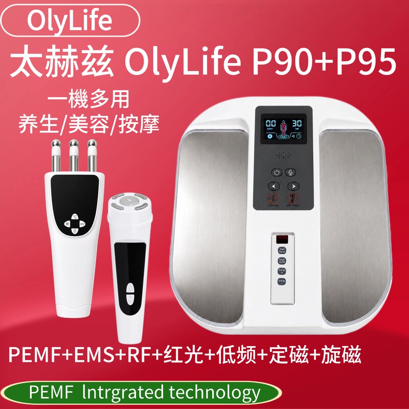 Authentic Olylifep90+P95 Terahertz Energy Device Magnetic Levitation Bio-Foot Therapy Device Meridian Clearing Thermal Therapy Device Authentic Olylifep90+P95 Terahertz Energy Device Magnetic Levitation Bio-Foot Therapy Device Meridian Clearing Thermal Therapy Device