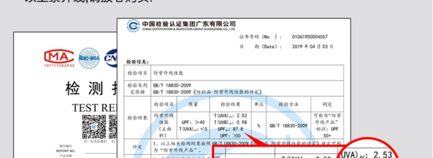 冰丝防晒衣男防紫外线可内搭短袖防晒衣