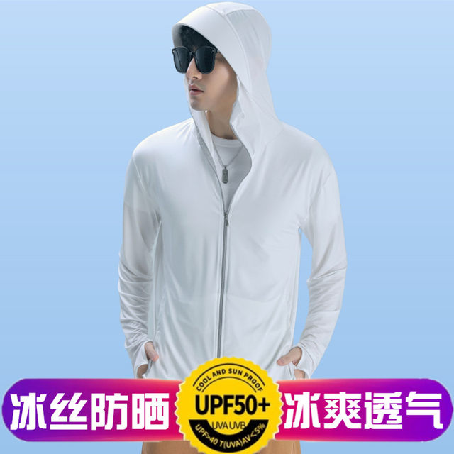 Sunscreen men's 2023 new ultra-thin breathable summer ice silk fishing sunscreen clothing anti-ultraviolet thin jacket