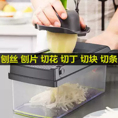 Stainless steel multifunctional grater household shredder artifact kitchen cheese grinding mud potato Rob cucumber filament