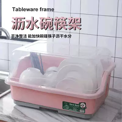 Kitchen shelf, dishes, storage tiers, countertops, drain bowls, chopsticks, household dishes, cabinets, finishing racks, plastic