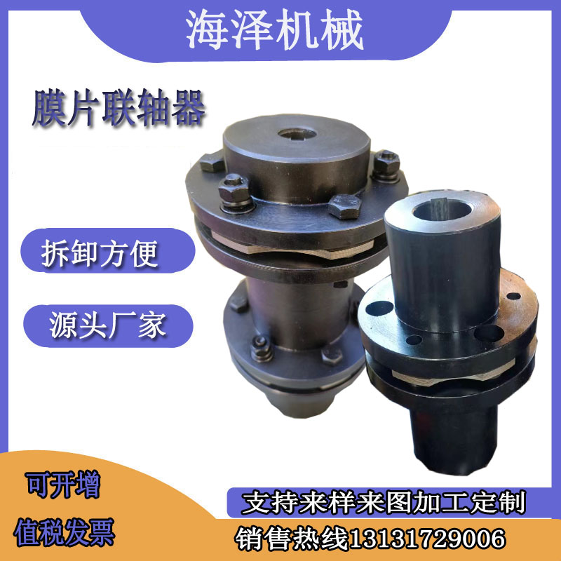 海泽机械传动设备