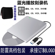Manufacturers private model HD 4K slot-in USB3 0Type-c external Blu-ray burning Blu-ray disc drive