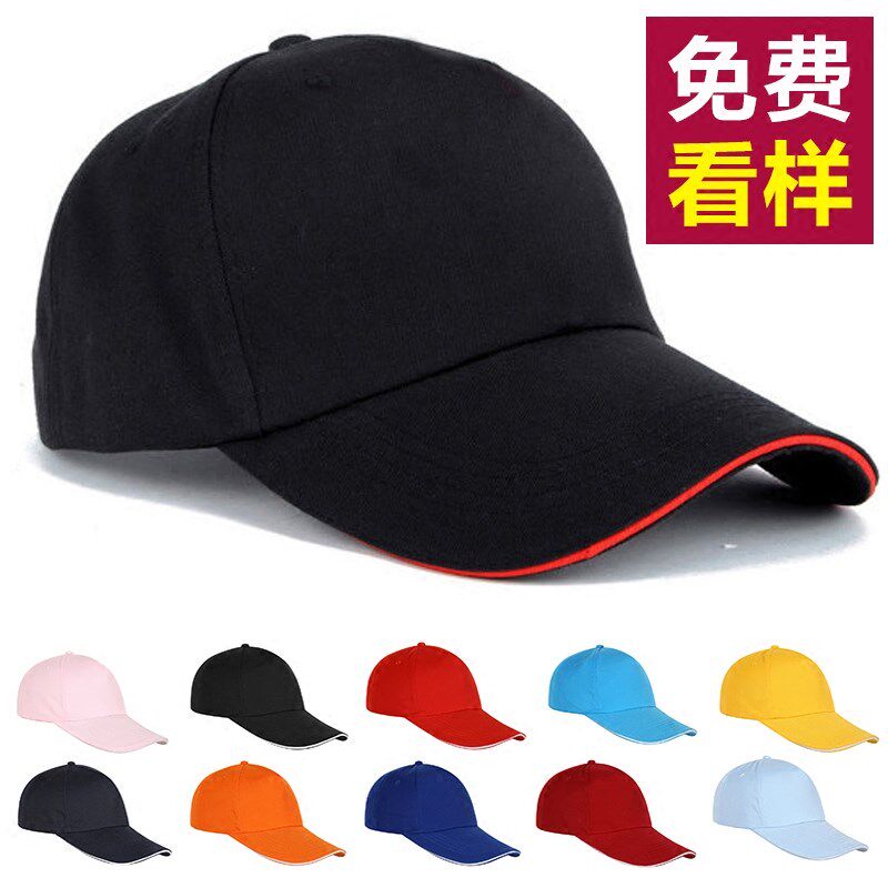 Advertising Cap Travel Sun Protection Duck Tongue Cap Work Cap Men And Women Baseball Caps Tennis Caps Workwear Hats DIY Customised Logo 