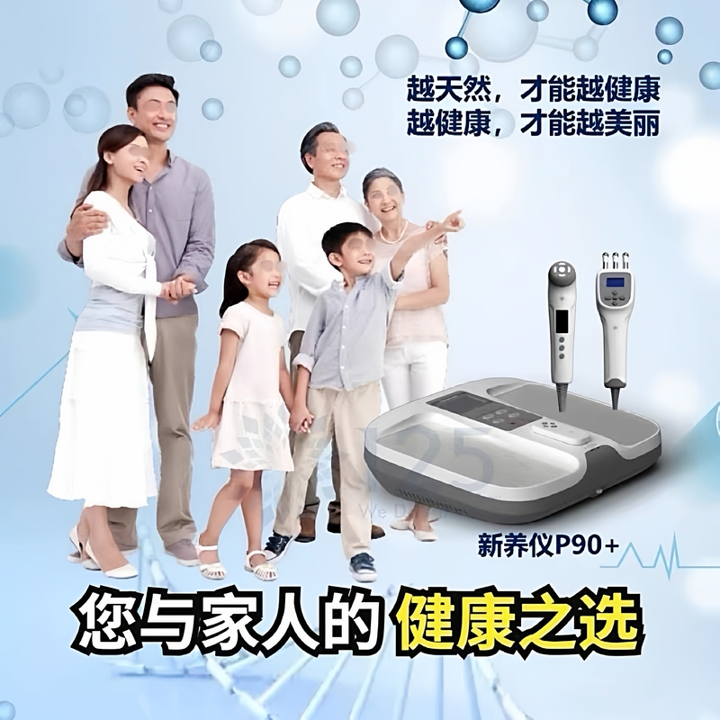 Olylifep90 90+ Terahertz Megawatt Instrument Pemf Foot Therapy New Health Instrument Energy Instrument Health Care