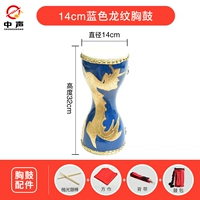 Синяя раскраска с аксессуарами, 14см, полный комплект