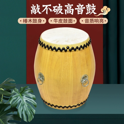 6.5 -INCH Tweeter Drum Beijing Opera Troupe