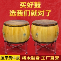 Zhongsheng Tsubaki scalper skin drum Big drum White stubble war drum Log color hall drum Temple drum Treble drum Chinese drum musical instrument