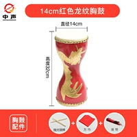 Красная раскраска, подтяжки, шарф, 14см