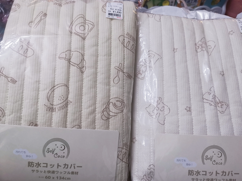 Original ~ Day Single Birthday City Owned brand Children's bed waterproof mattress multipurpose Urine Mat Quilted Waterproof Cushion Spot-Taobao