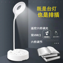  Guide car multi-function socket Table lamp creative socket LED ring table lamp with wire socket converter night light