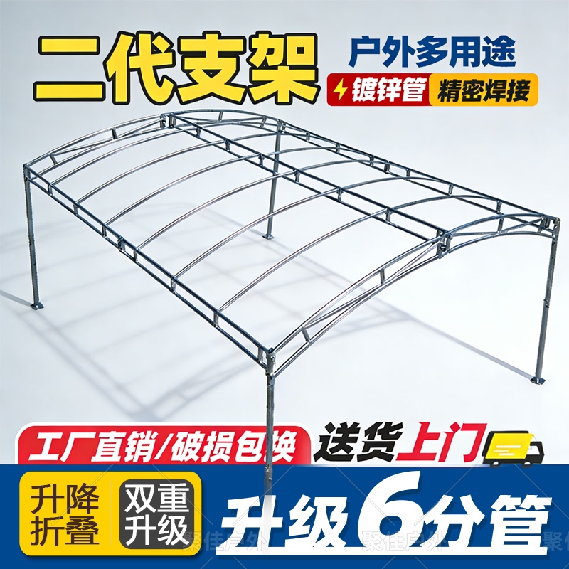 Outdoor Banquet Tent with Sloped Rain Shelter, Sunshade, Single Iron Frame, Thickened Steel Pipe Frame, Accessories, Tarpaulin, Top Cloth, and Side Cloth Outdoor Banquet Tent with Sloped Rain Shelter, Sunshade, Single Iron Frame, Thickened Steel Pipe Frame, Accessories, Tarpaulin, Top Cloth, and Side Cloth