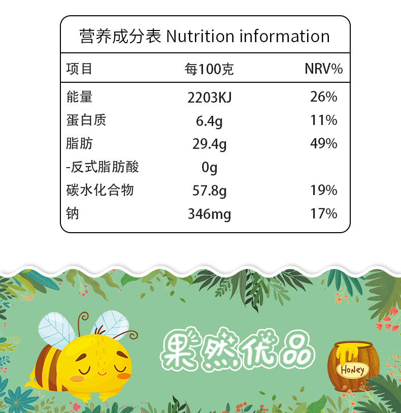 【首单+签到】跳跳糖夹心黑饼干整箱45袋